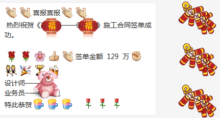 劉磊 保時(shí)安喜報_副本.png