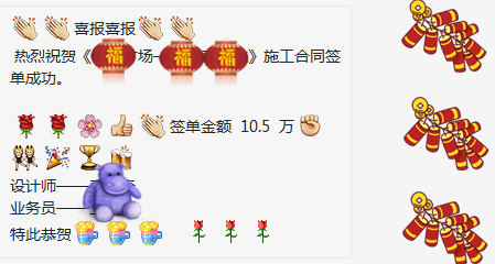 秦書(shū)奇 南商科技喜報_副本.png