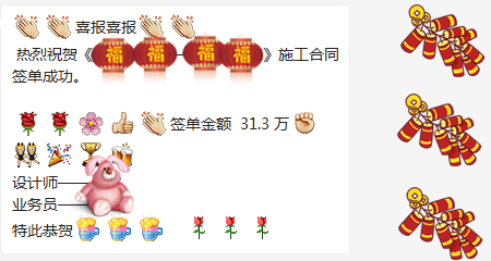 肖波 西安勻速攻網(wǎng)絡(luò )喜報_副本.jpg