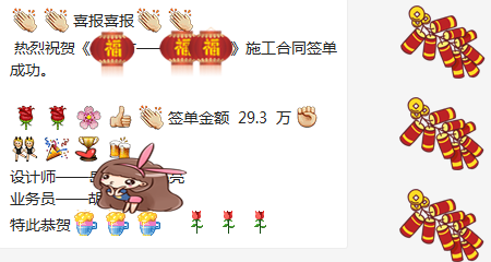 岳曉貴 韓亮亮 美立方喜報_副本.png