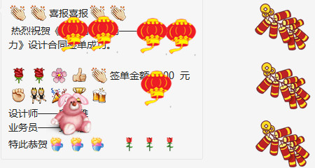 段夢(mèng)雅 合銳賽爾喜報_副本.jpg
