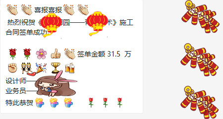 董佩媛 青雨藝術(shù)培訓喜報_副本.jpg