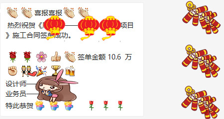 康楠 萊安中心喜報_副本.jpg