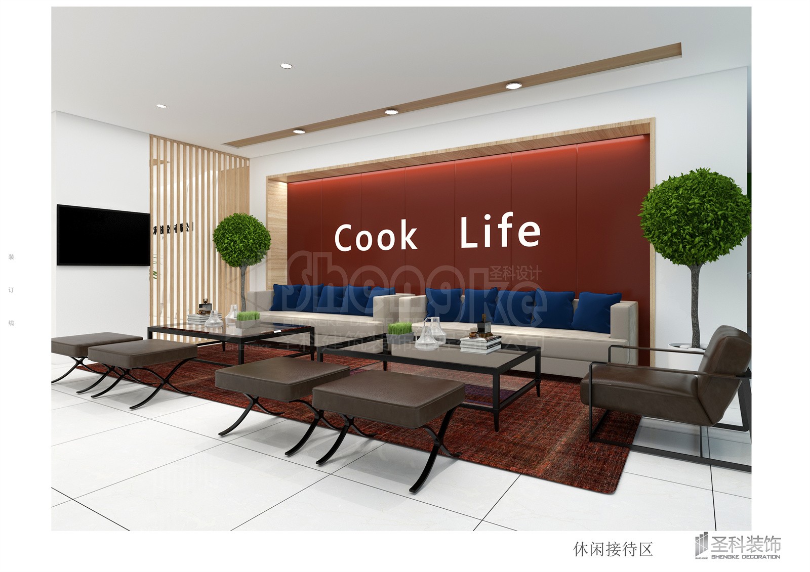 休閑接待區.jpg