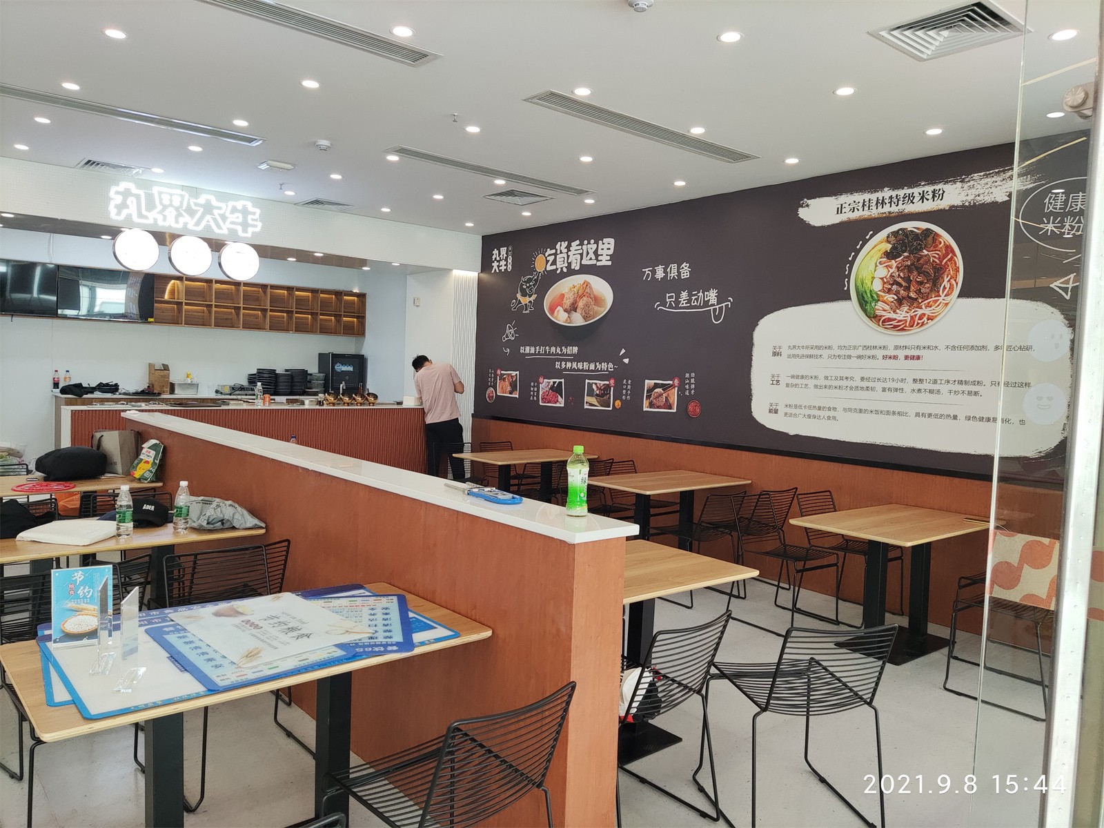 丸界大牛就餐區.jpg