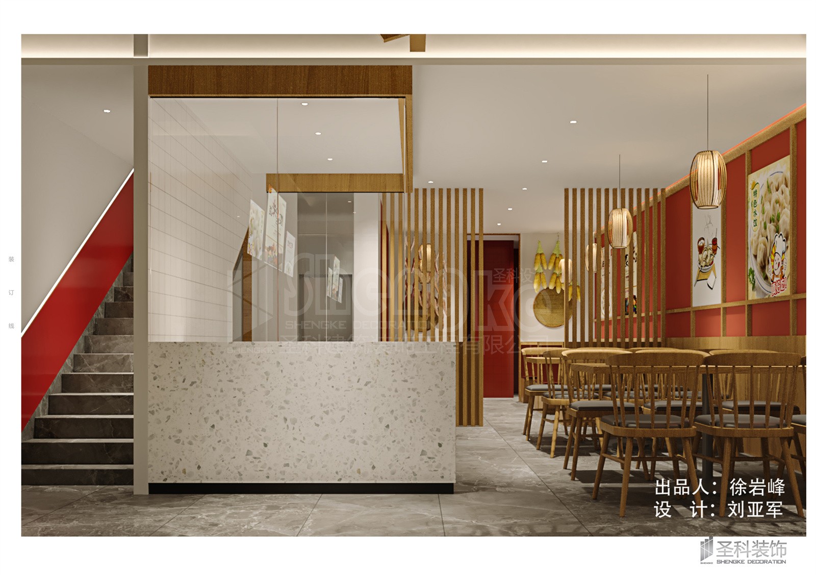 一層入戶(hù)廳.jpg