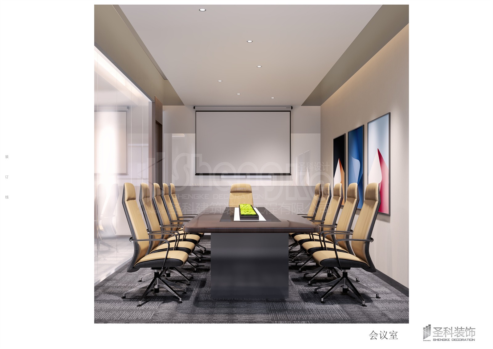 會(huì )議室.jpg