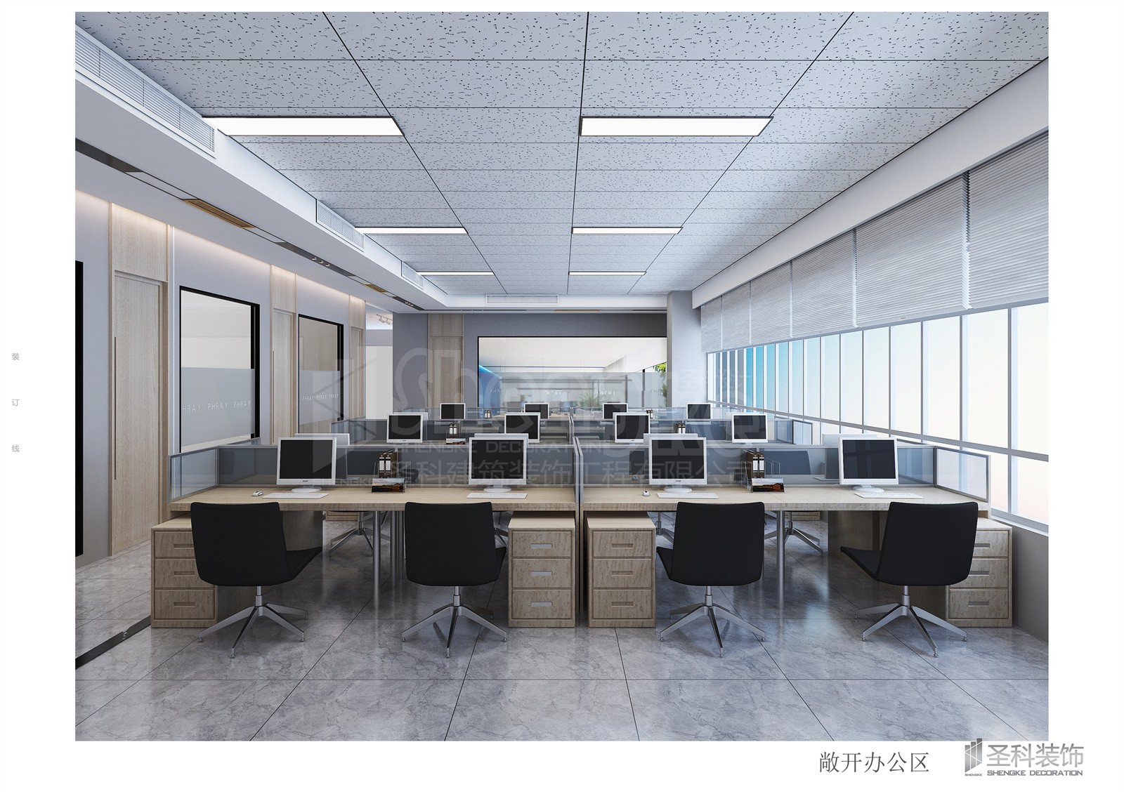 瑞宇辦公區.jpg