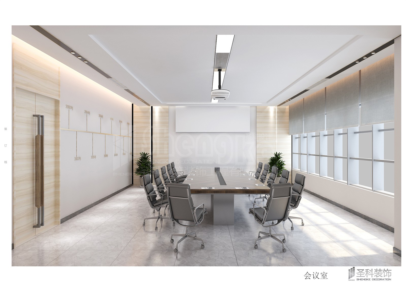 瑞宇會(huì )議室.jpg