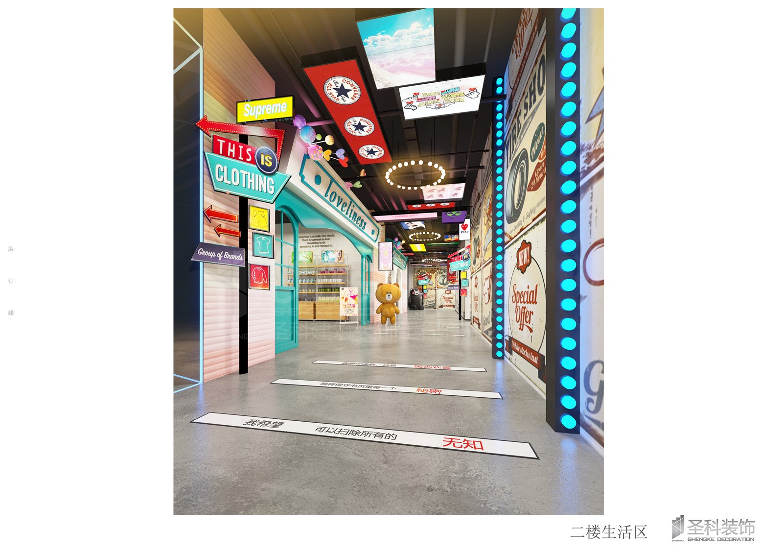 金城二樓生活區03.jpg