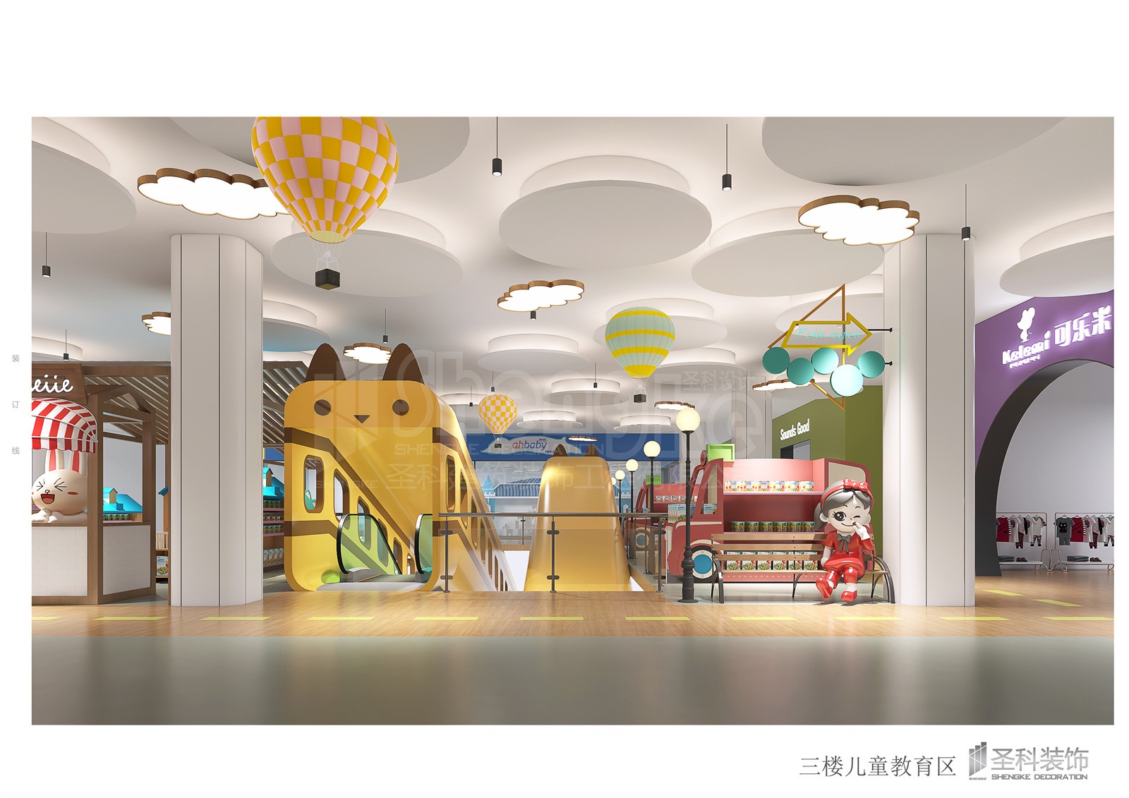 金城三樓兒童教育區03.jpg