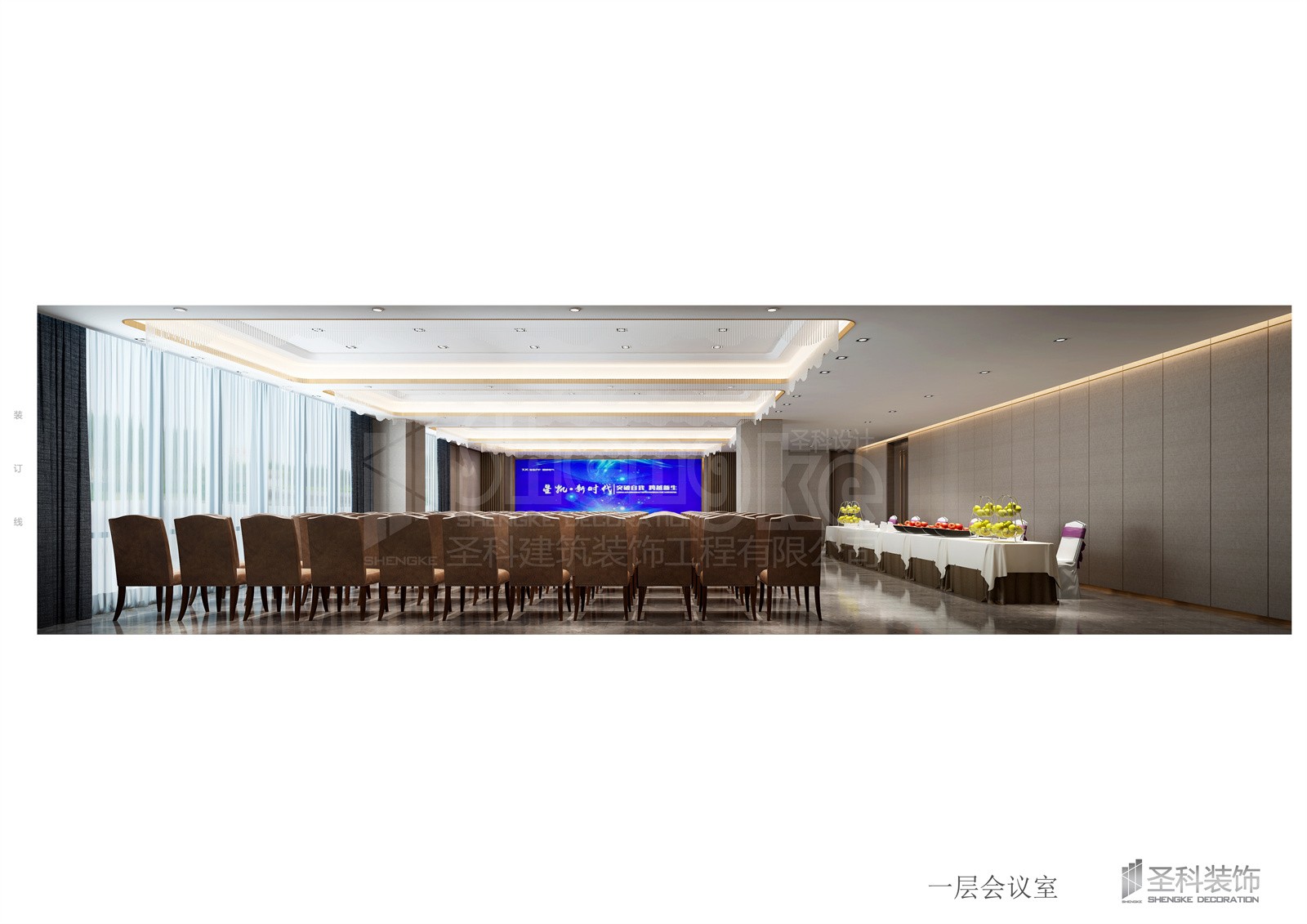 一層會(huì )議室02.jpg
