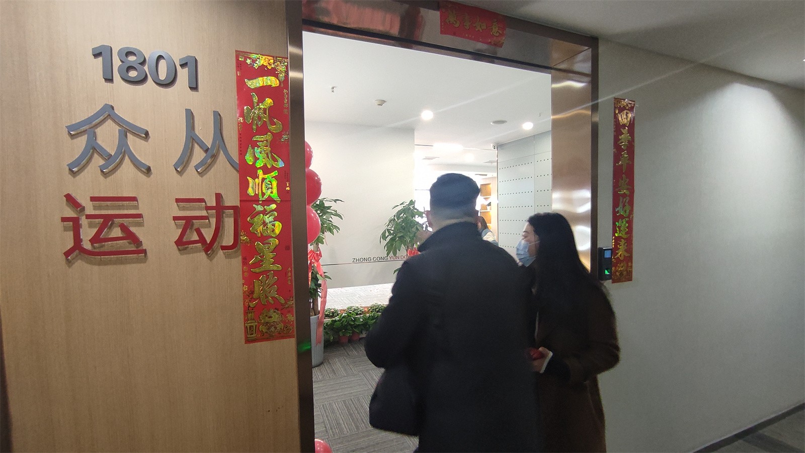 門(mén)頭.jpg