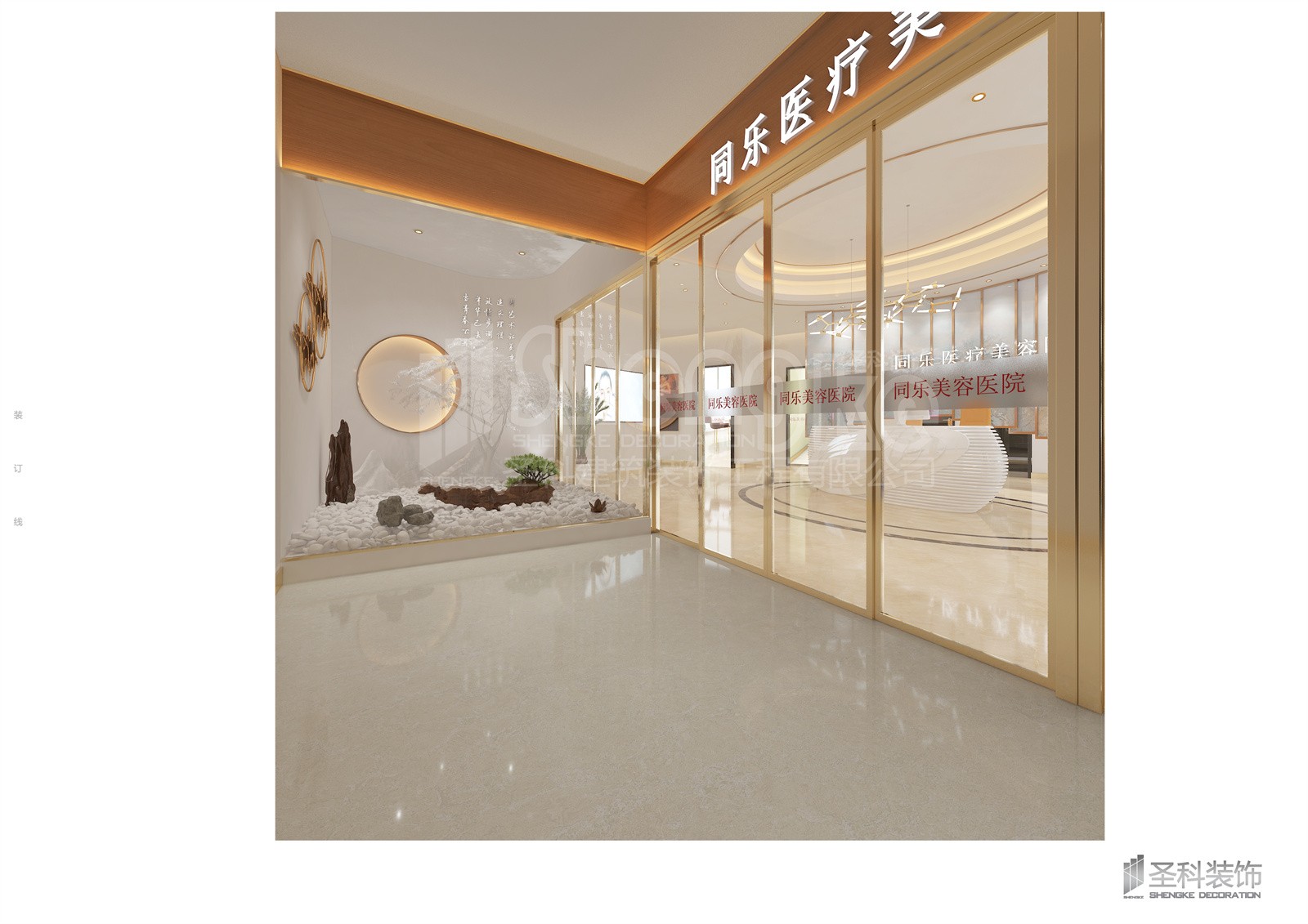 門(mén)頭.jpg