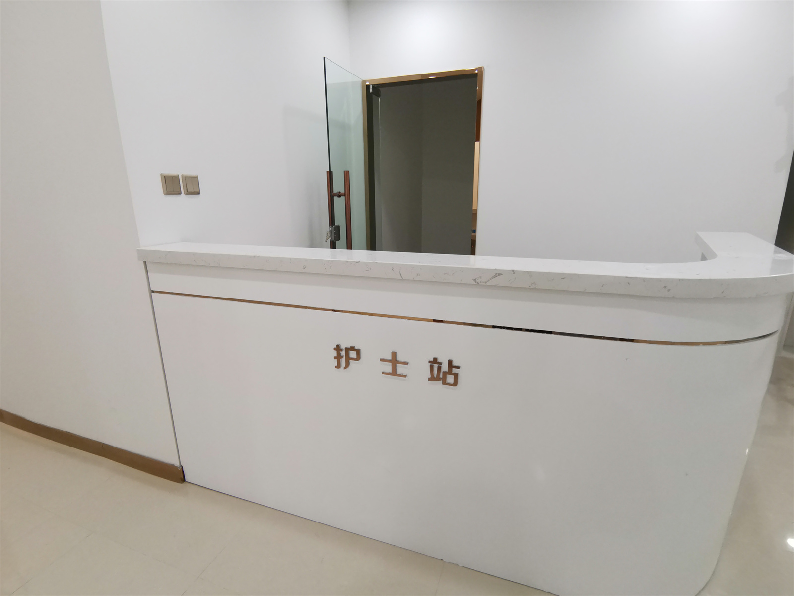 同樂(lè )醫美護士站.jpg