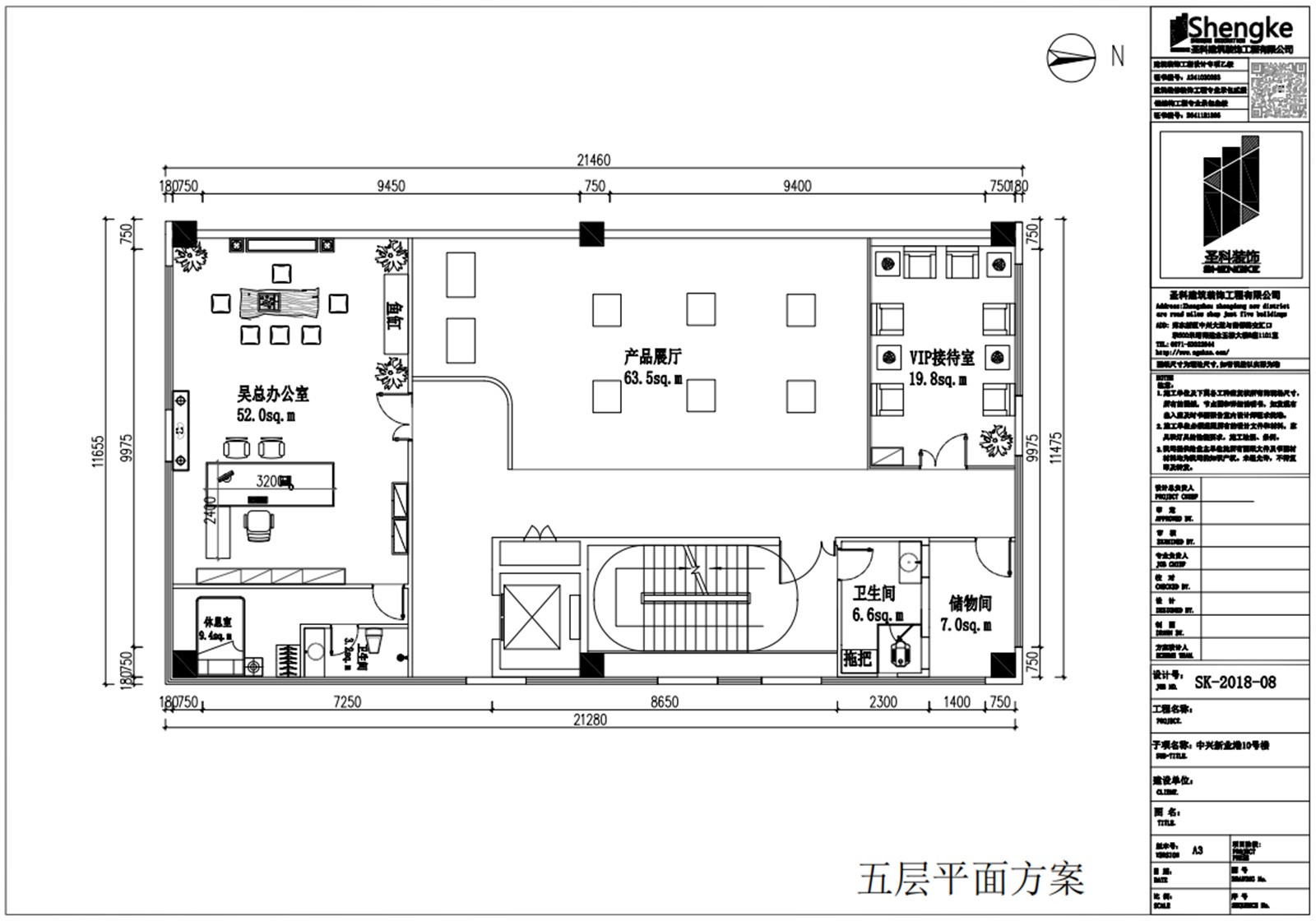 美邦醫療五層平面.jpg