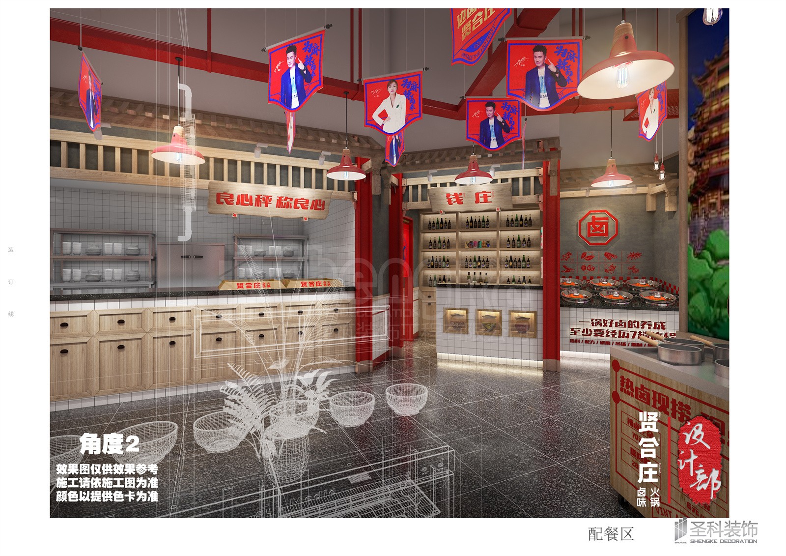 配餐區.jpg
