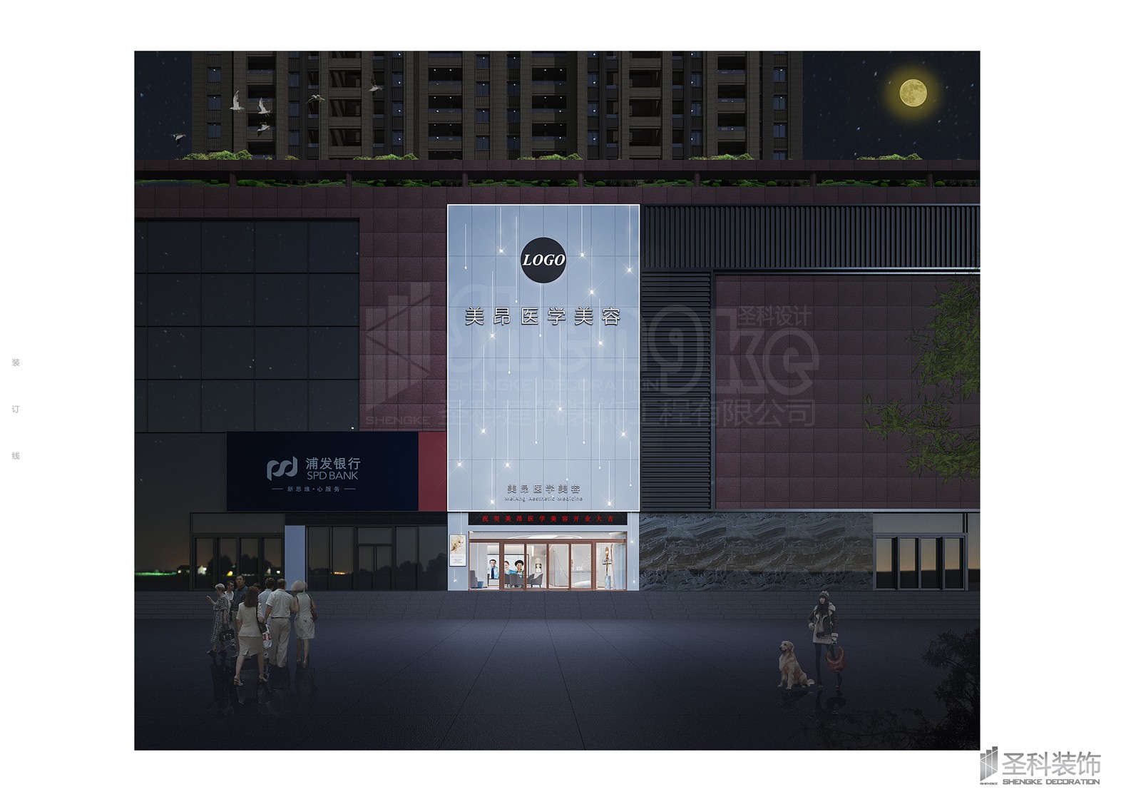 門(mén)頭.jpg