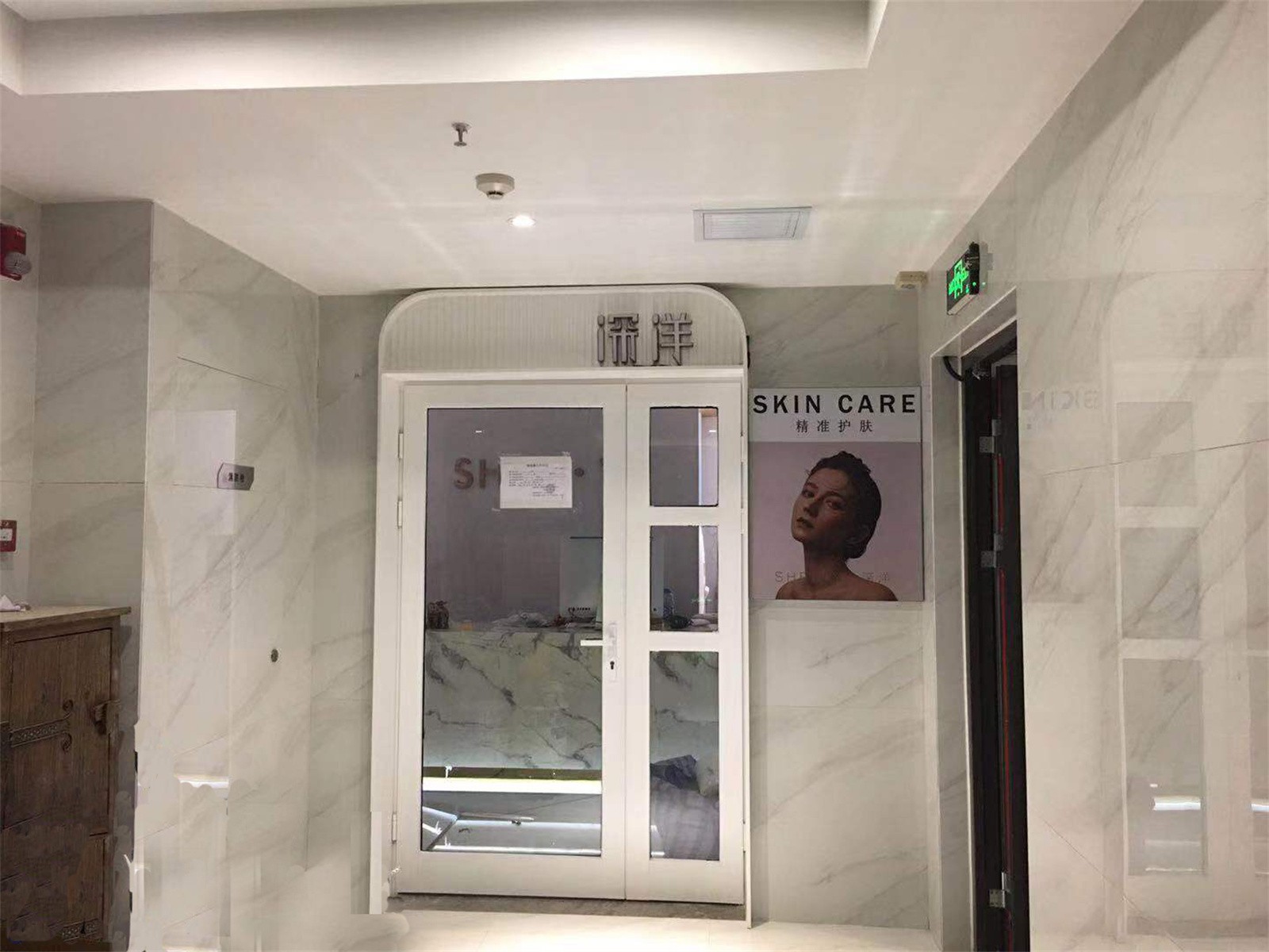 深洋美容院完工門(mén)頭副本.jpg