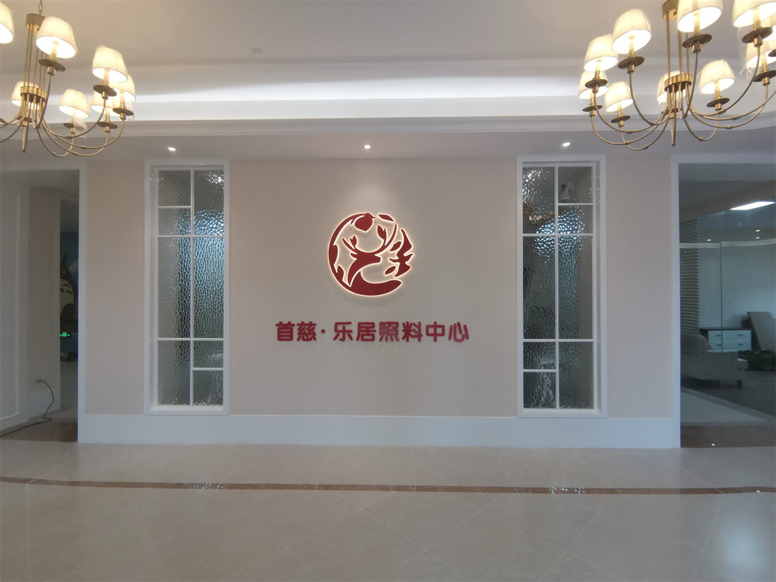 入戶(hù)形象墻.jpg