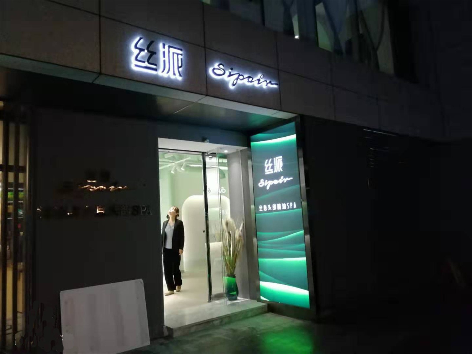 門(mén)頭.jpg