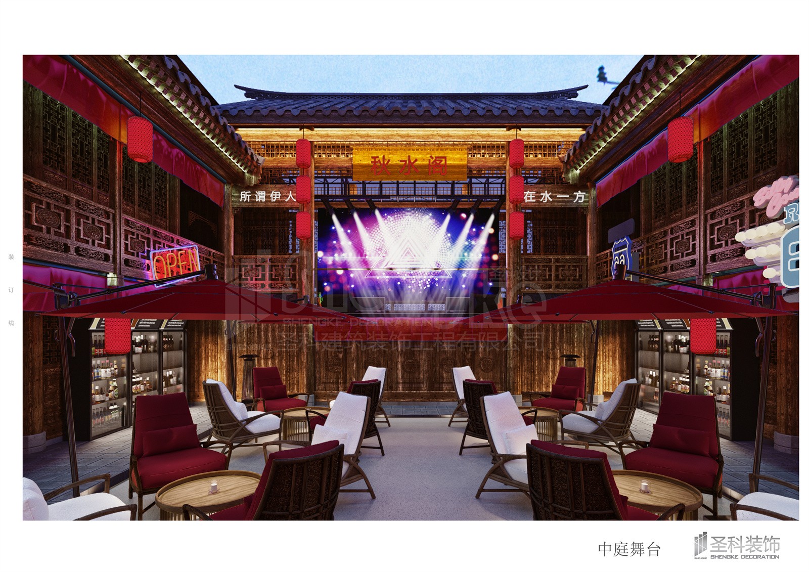 中庭舞臺.jpg