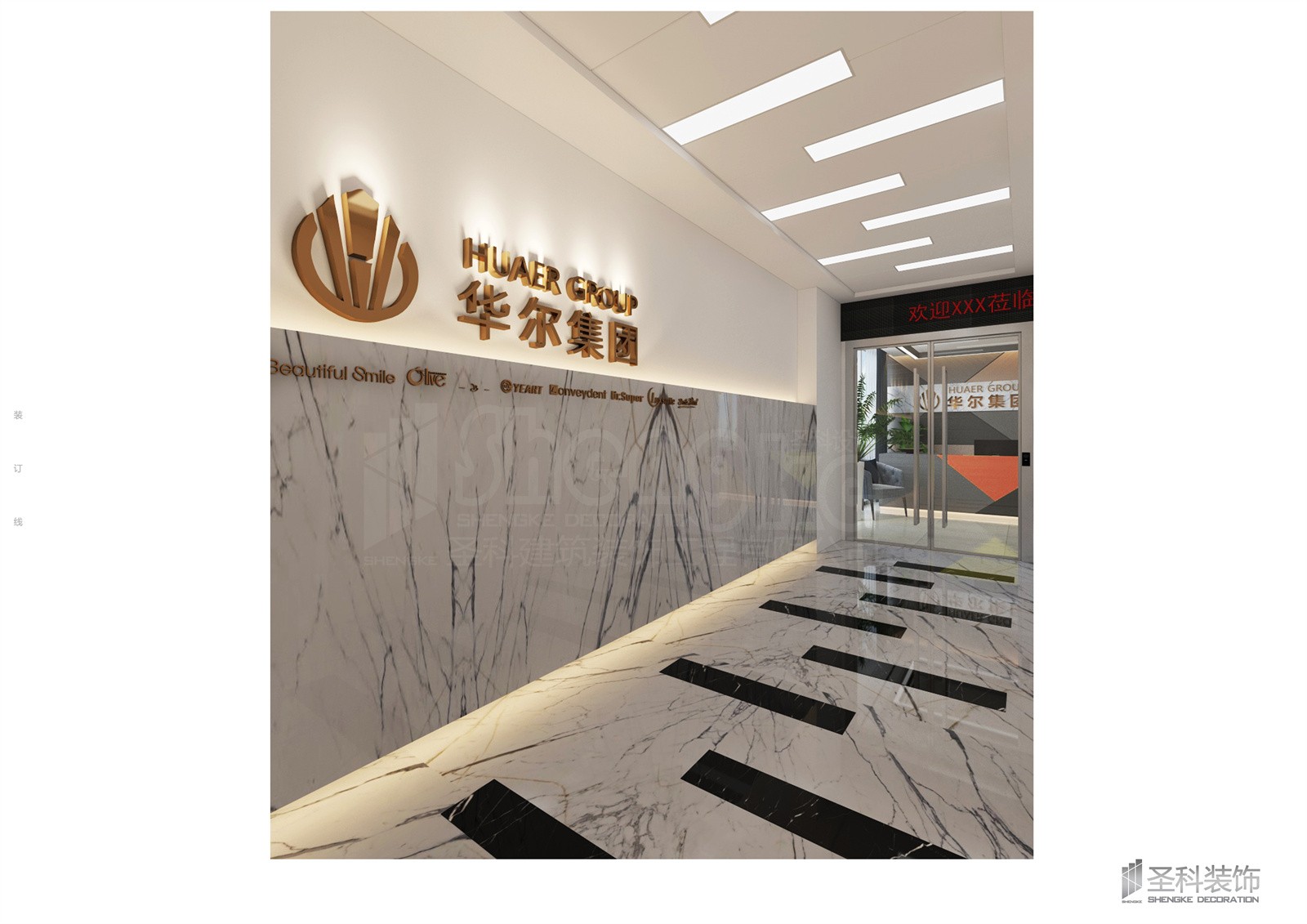 入戶(hù)形象墻.jpg