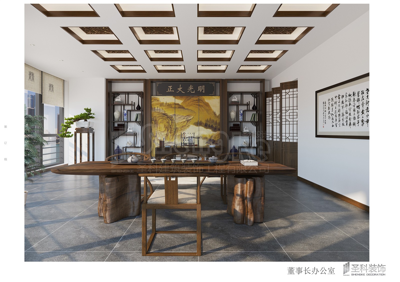 董事長(cháng)辦公室.jpg