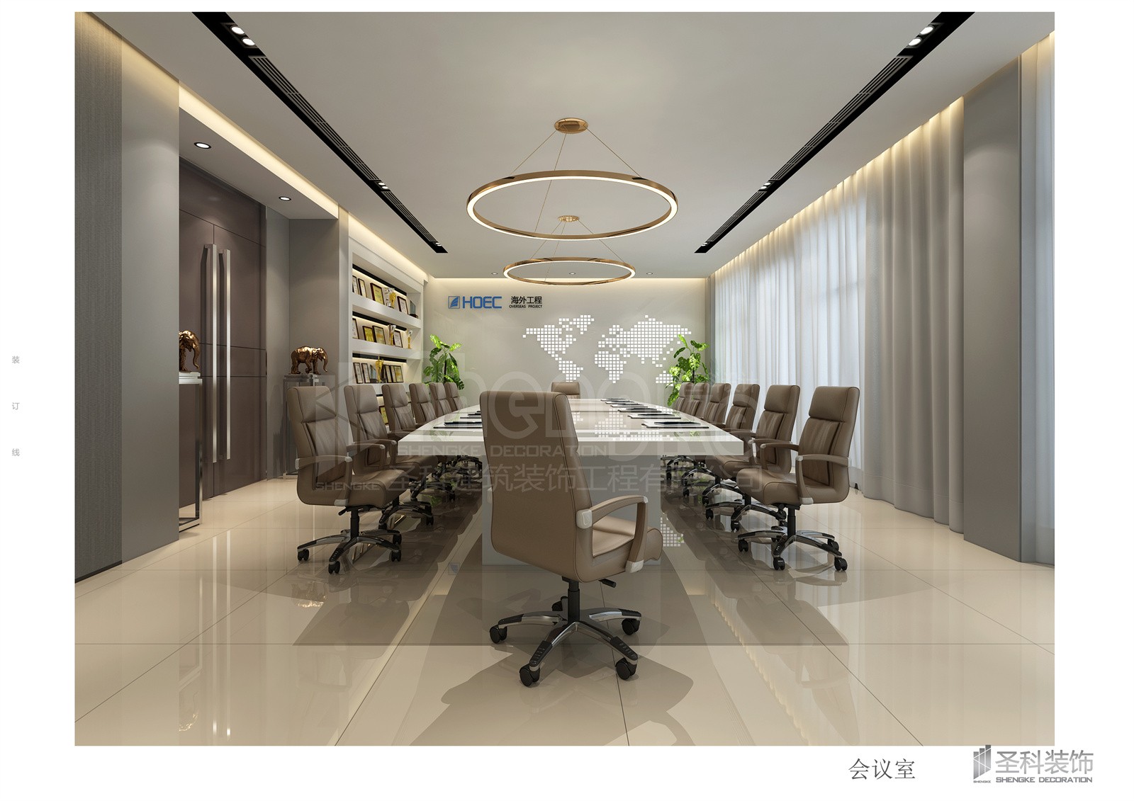 海外工程會(huì )議室.jpg