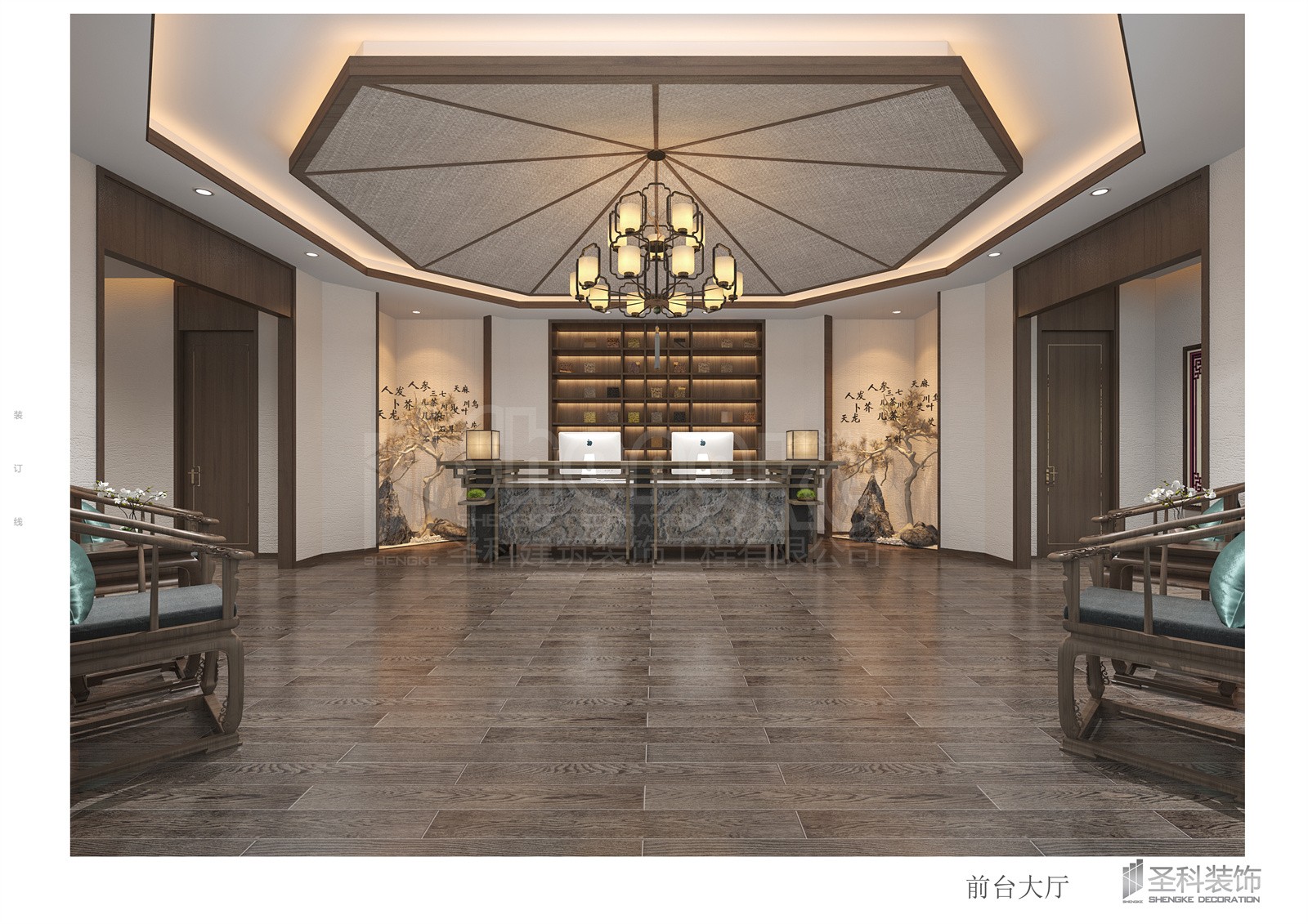 中醫館前臺.jpg