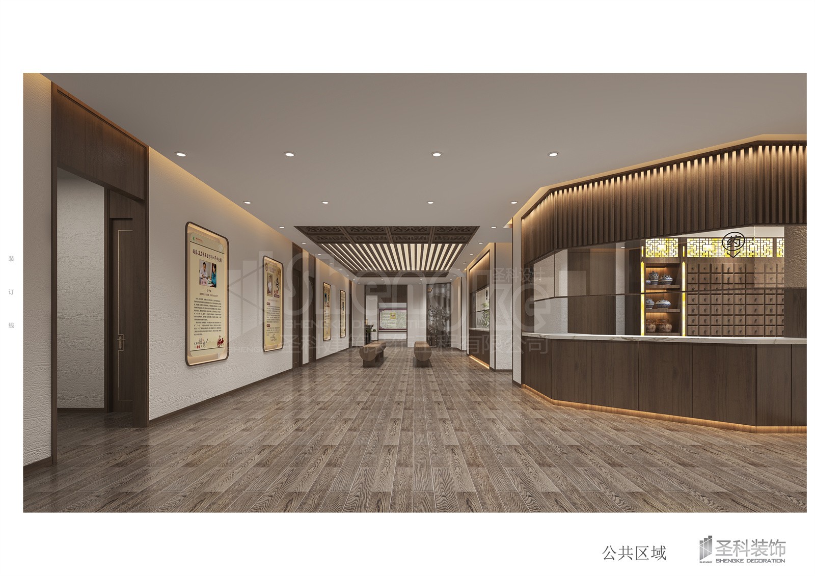 中醫館公共區域.jpg