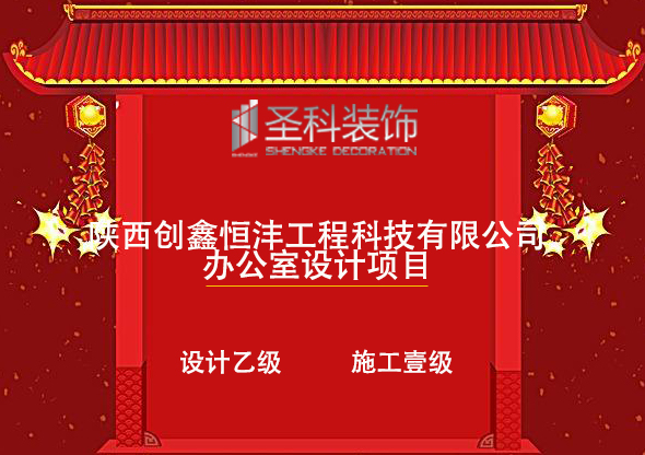 創(chuàng  )鑫恒灃.jpg